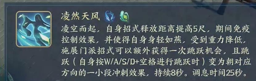 这游戏，还有近战存在的意义么？剑网三的“武侠”，让人直呼绝望