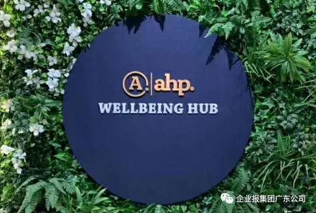 蓝智康大健康上市,澳蓝智康科技集团怎么样