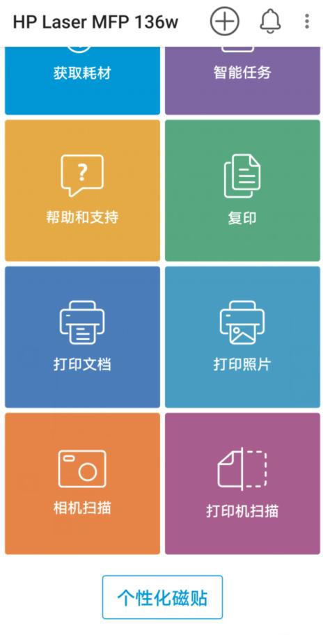 居家好帮手投影仪,惠普激光多功能一体机136w