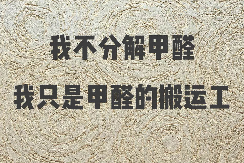 为了环保有必要全屋瓷砖吗,装修用硅藻泥很后悔的原因