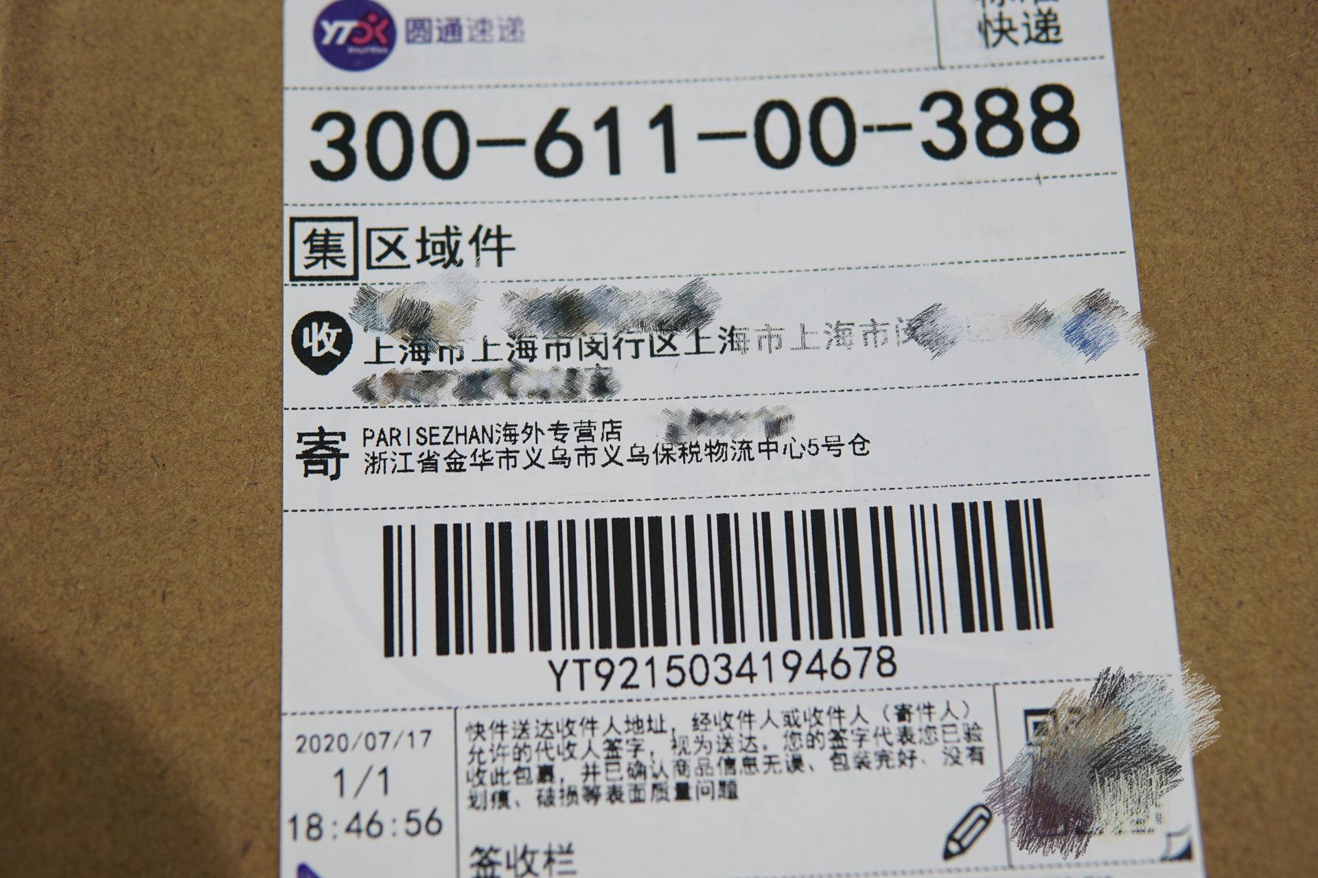 拼多多百亿补贴是美妆正品么,拼多多百亿补贴美妆靠谱吗