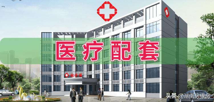 「长沙房产资讯」公园环伺三馆一中心雨花区红星中海珑悦府