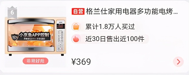 家用烤箱哪个牌子的好用又实惠,家用烤箱哪个牌子的最好最实惠