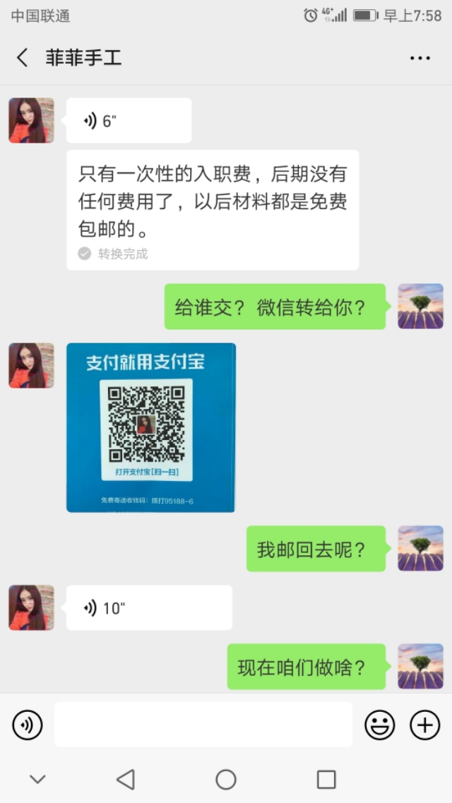 手工制作代加工是不是骗人的,手工加工都是骗人的吗