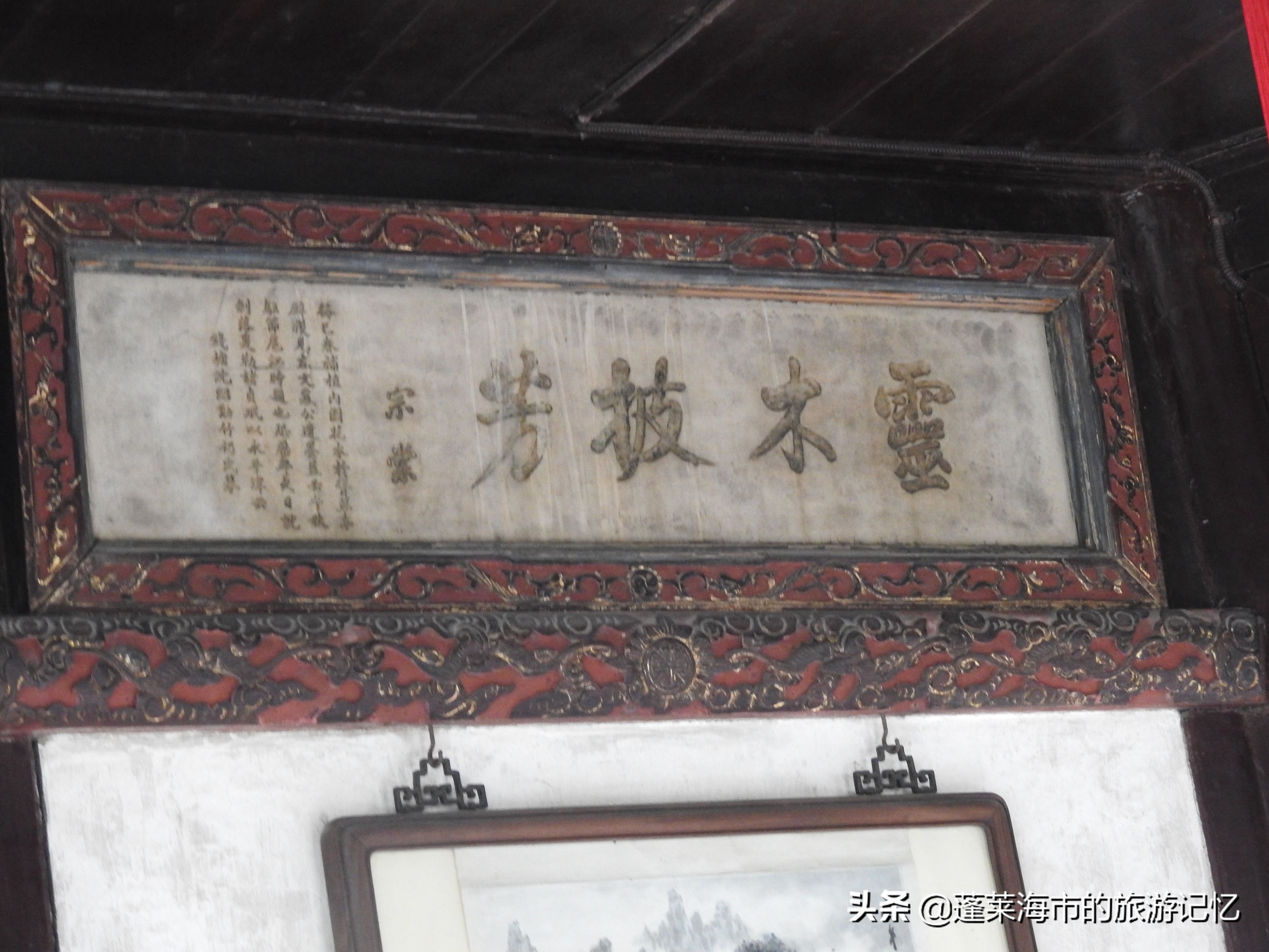 上海第一园豫园简介,上海第一园林