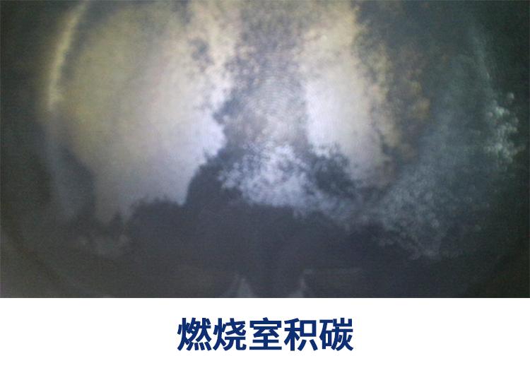 燃油宝真的能清除积碳实测,用燃油宝真的能彻底清除积碳吗