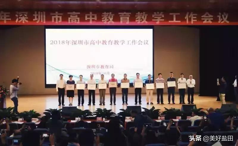 2019年盐田高级中学高考再传捷报,盐田高级中学高考最高分是多少