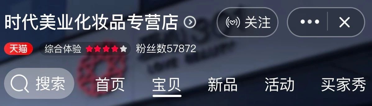 张佳宁气泡面膜,张佳宁同款面膜