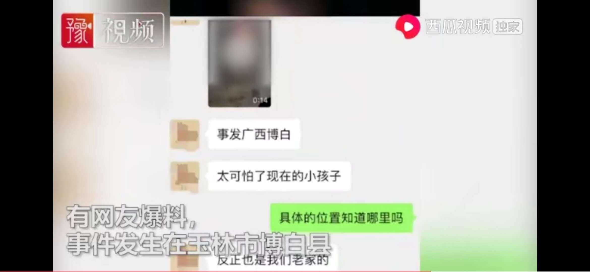 广西玉林校园欺凌女生事件,最新广西玉林校园欺凌事件女生