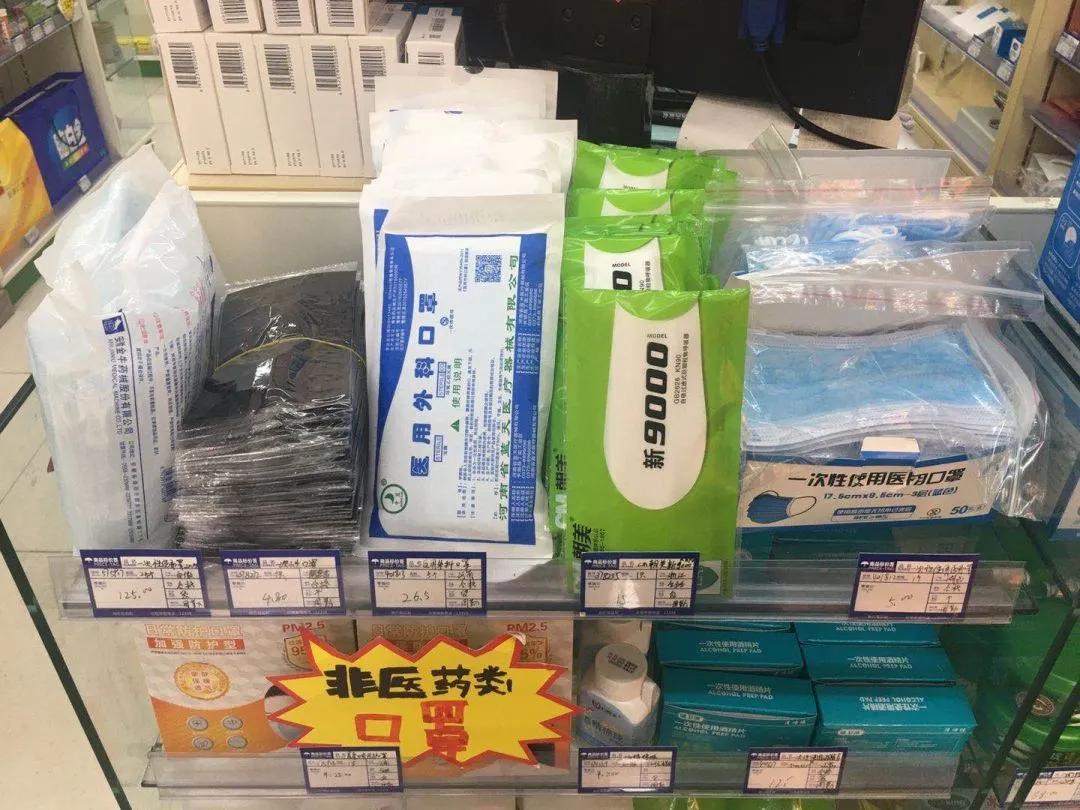 口罩越来越好买,口罩越来越便宜了