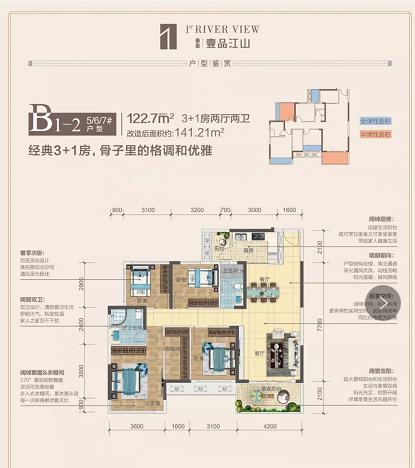桂平华盈壹品江山二手房,桂平华盈壹品江山江景房