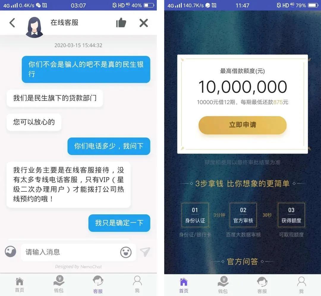临夏市最新诈骗案例,临夏公安网最新案件