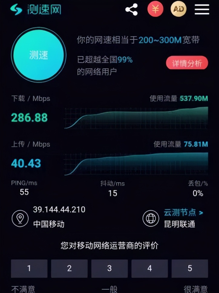 复旦大学5g虚拟校园网联通,复旦大学5g网络