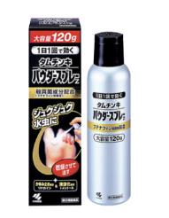 脚臭还脱鞋的人怎么治,日本人进门就换鞋脚臭怎么解决