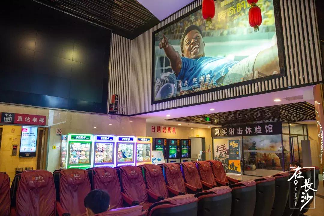 测评了8家电影院,总结出了这份长沙观影指南