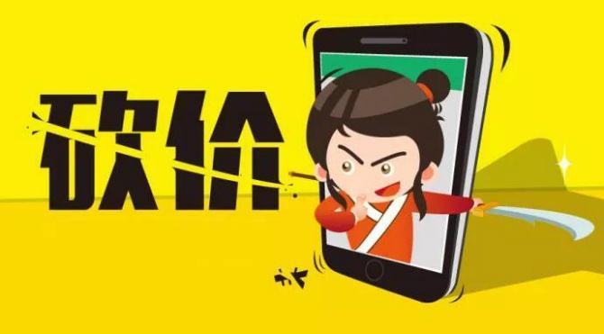 都说直播带货是真的吗,讲真直播平台是真的吗