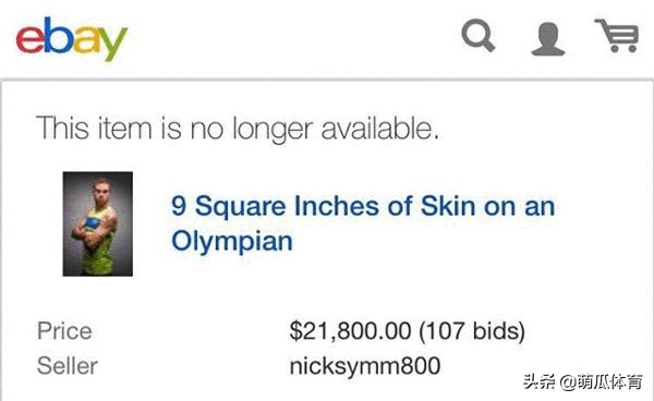 体坛十大奇葩,盘点那些拍卖会的天价物品