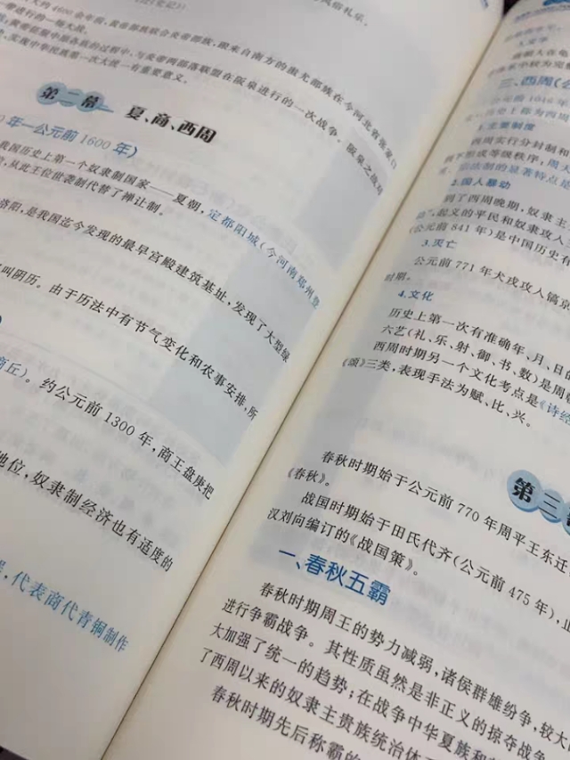 事业单位备考公基网课,事业单位公基考试题库