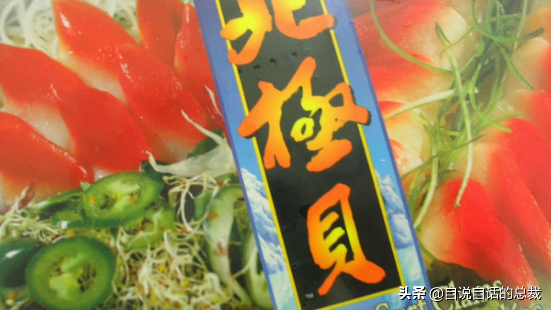 蚶蛤蛏蚬区别,蛤蜊蚶子蛏子区别