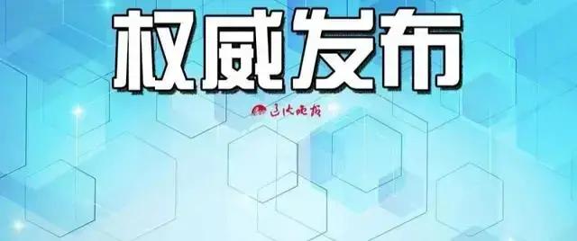 梨树县公安局招聘警务辅助人员,成县公安局公开招聘警务辅助人员