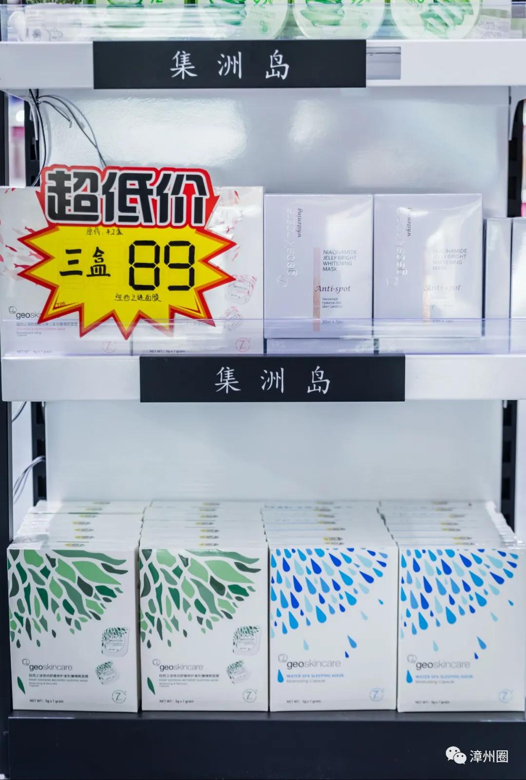 漳州超市活动,漳州市进口超市