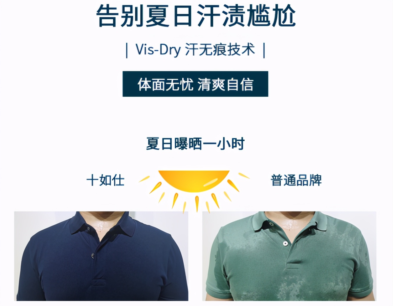 质感的棉t推荐,好穿棉t推荐