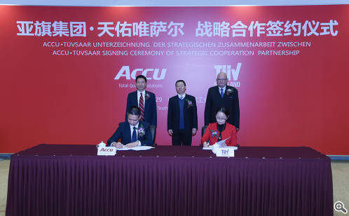 亚旗集团,亚旗集团怎么样