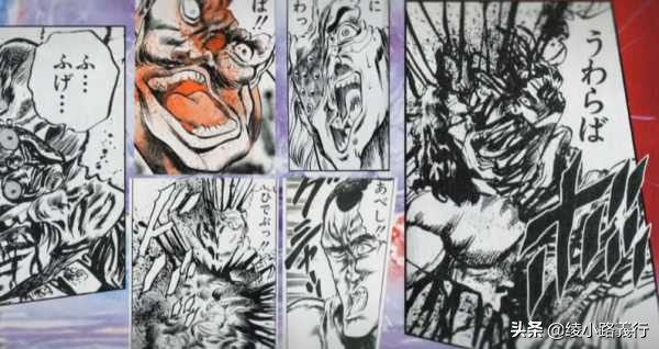 鼻祖北斗神拳漫画,我这一生无怨无悔