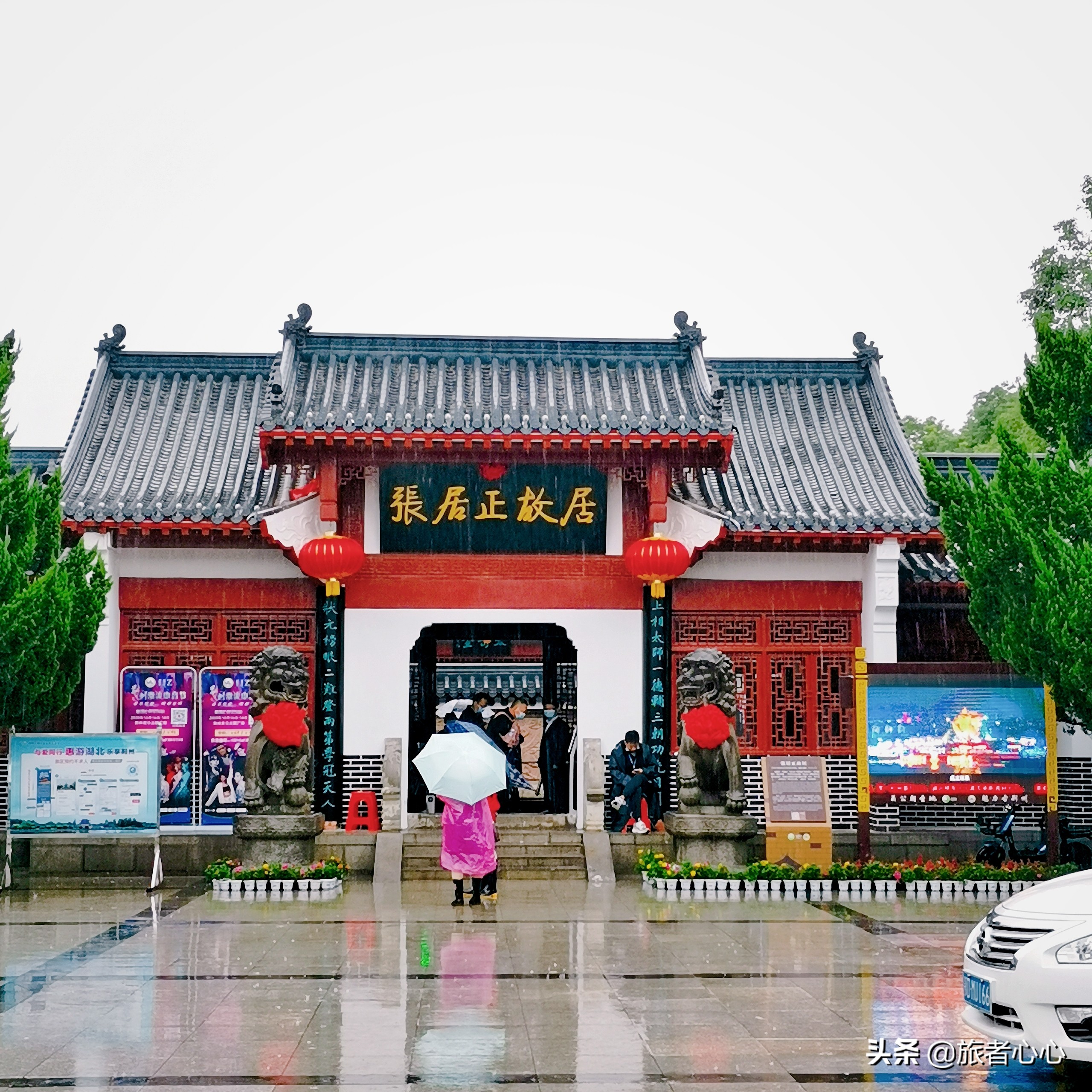 荆州号称“宰相之城”，最有名的就是张居正，十一探访张居正故居