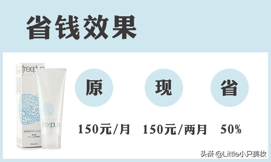 消费降级怎么度过寒冬,消费降级如何买化妆品