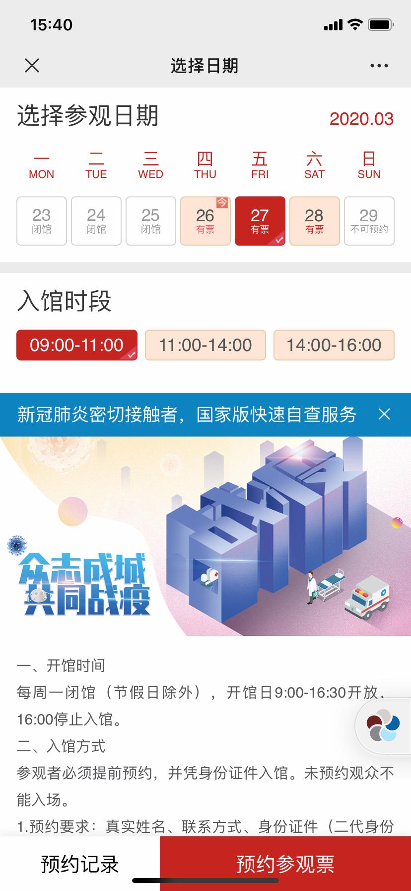 2022五一天津去哪里玩适合自驾游,五一天津哪些地方最值得去