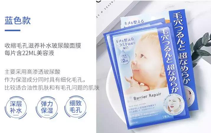 好用面膜推荐婴儿肌,儿童面膜推荐6-12岁补水面膜评测