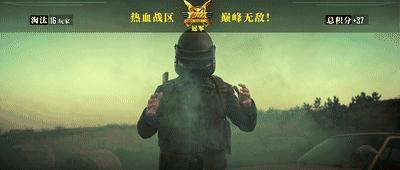 真人吃鸡高手电影,真人版刺激战场大电影