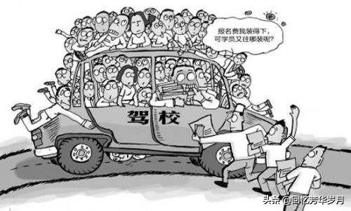 一般驾校教练工资多少,驾校教练工资每月能拿两万吗