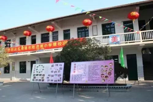 南通26所公立百年学校，了解一下？