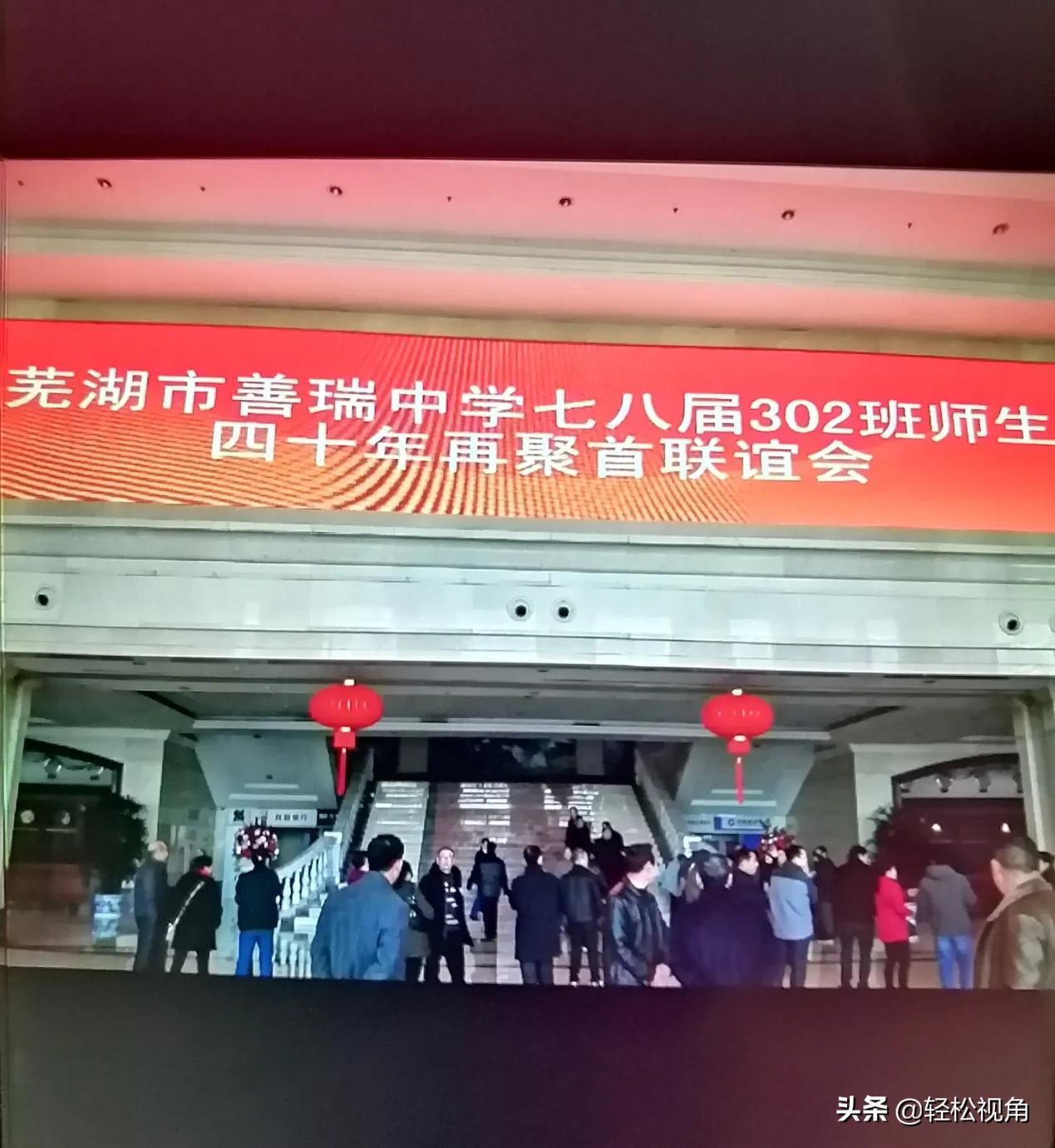 芜湖弋江区善瑞中学,芜湖市弋江区善瑞中学排名