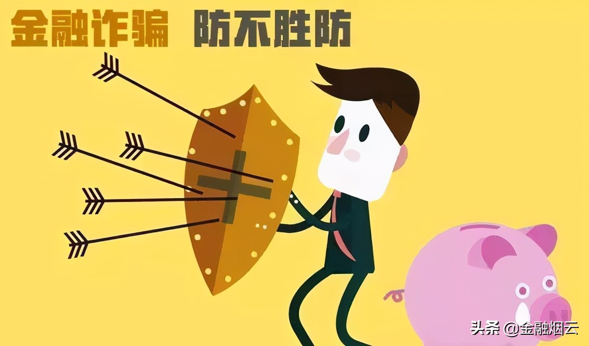 *子骗**不够用,这些股票期货交易平台,你的真金白银成了虚拟游戏