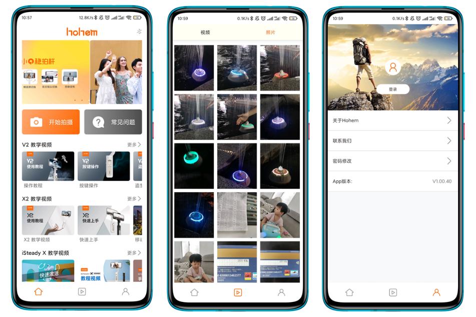 浩瀚小q稳定器拍摄技巧,浩瀚v2稳定器拍的vlog