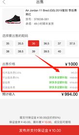 拼多多官方鉴定产品真伪注意事项,拼多多官方介入鉴定正品