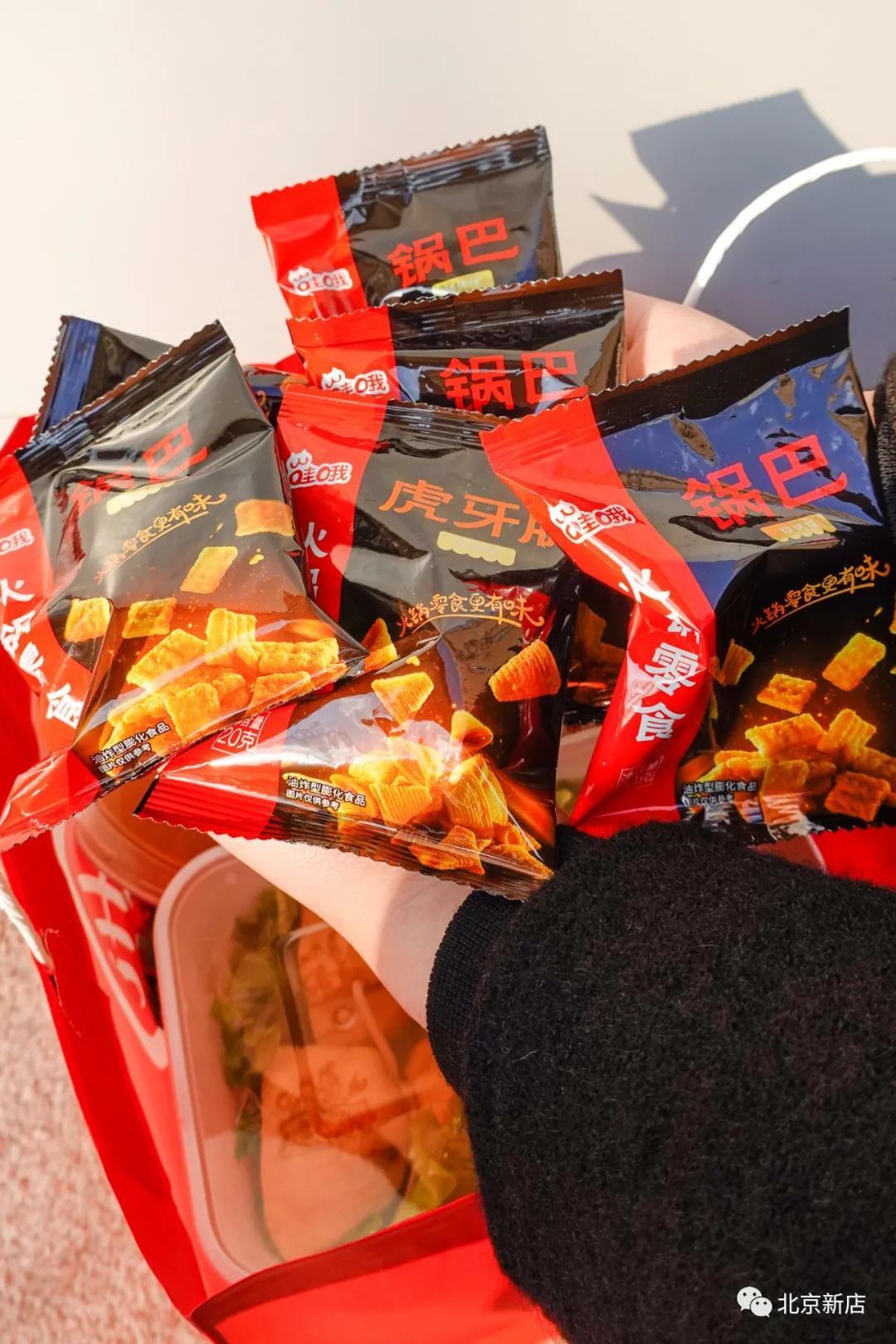 北京海底捞的第一家店,北京海底捞第一家店