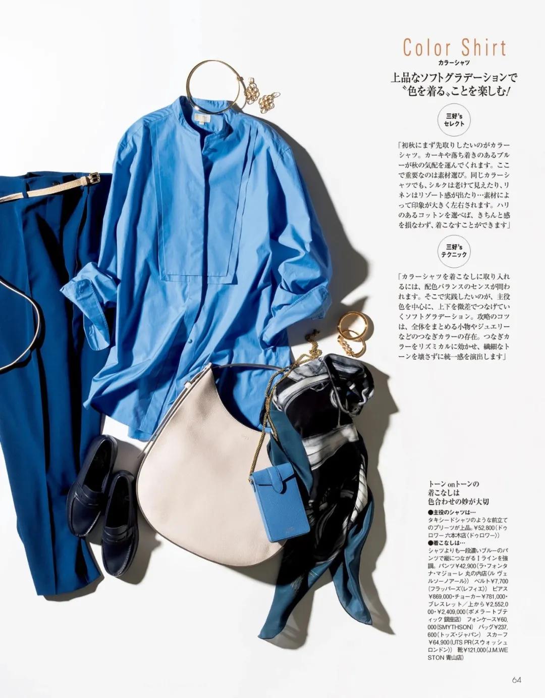 一条方丝巾怎么穿出时尚,素色丝巾的系法大全简单又好看