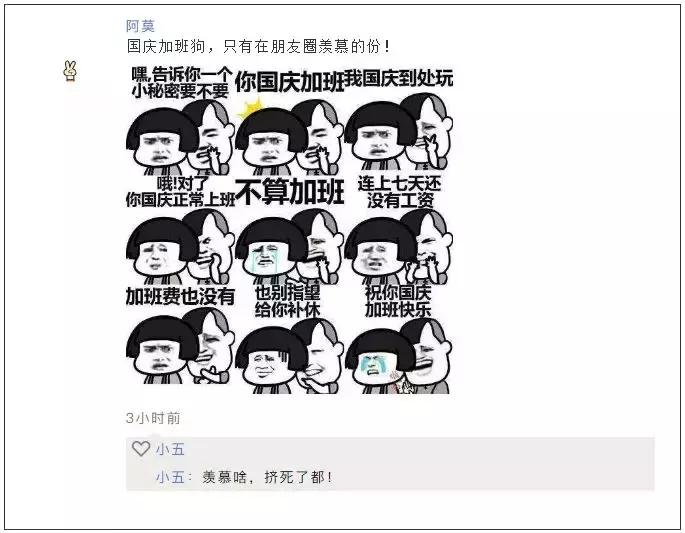 假期宅家旅游,假期宅家和出去旅游