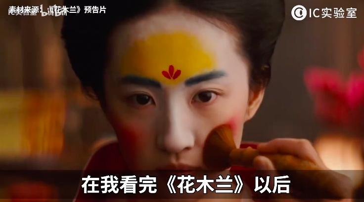 花木兰国内未上映口碑先崩塌,花木兰迪士尼最强公主