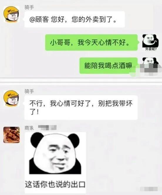 邻居门上有狮子我家有什么影响,邻居门口放了一对小狮子