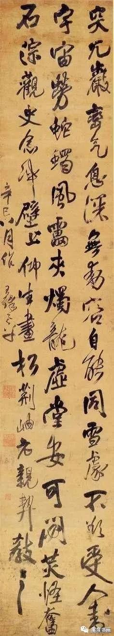 书法作品创作常识大全,一幅完整书法作品的六要素