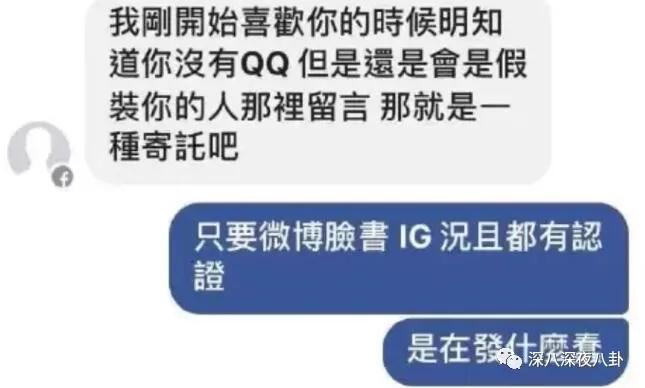 炎亚纶扮超级英雄,炎亚纶人物志