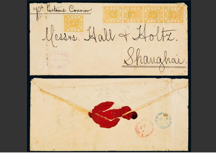 十大珍贵邮票拍卖纪录,中国最贵的20枚邮票价值