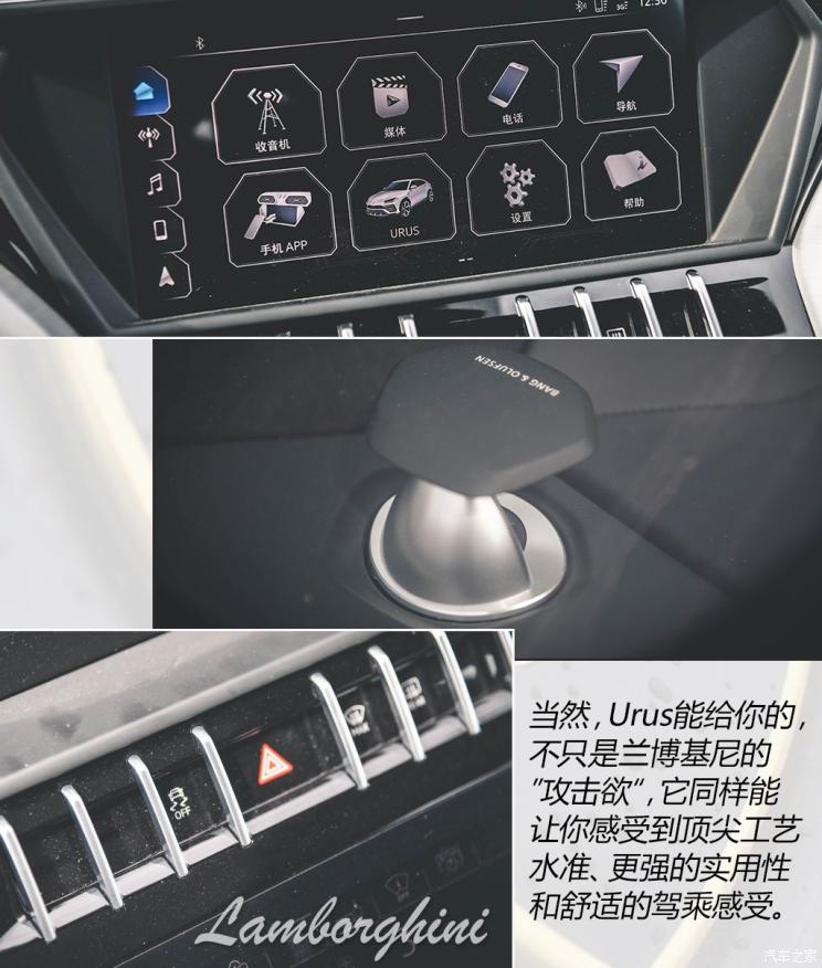 兰博基尼urus最帅suv,星球十大最酷的车型