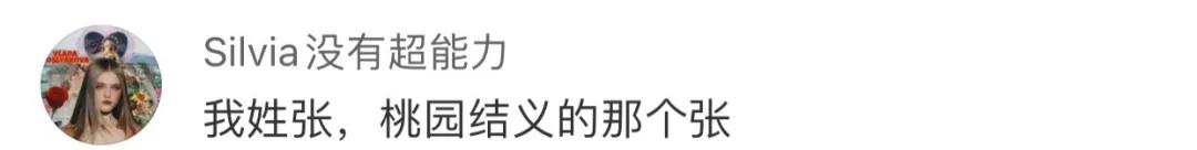 社恐症患者的福音,社恐症患者如何优雅自我介绍