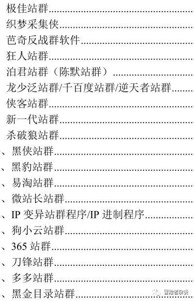 海外seo策略大全最新,seo海外推广方法